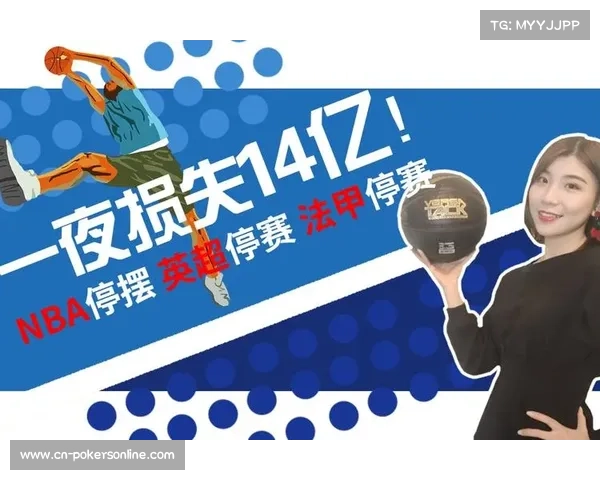 WNBA劳资协议谈判进入关键阶段，10月31日截止日临近引发停摆担忧