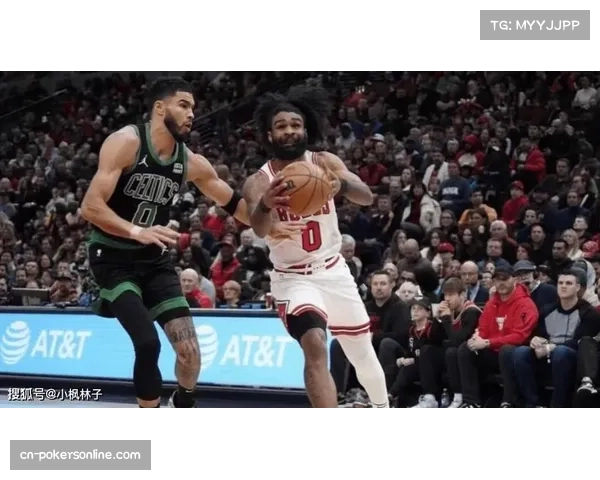塔图姆、布朗合砍65分，凯尔特人大胜公牛取得系列赛1-0领先