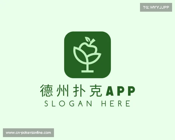 了解德州扑克app